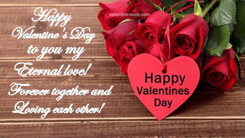 Valentines Day Wishes, Valentines Day Greetings, Happy Valentines Day 2025 Wishes Greetings
