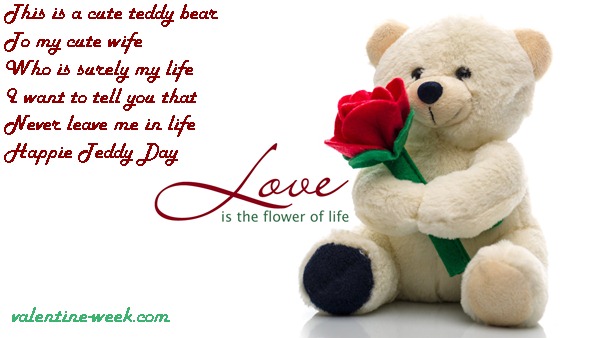 Happy teddy day, cute teddy bears images, teddy day images, teddy day pics, teddy day quotes & Sms, teddy day wishes & messages, teddy day date & celebration