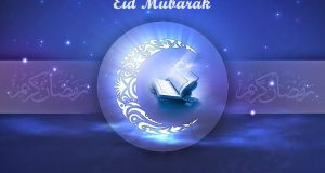 Eid Mubarak Images, Eid Mubarak Pictures, Eid mubarak status, Eid mubarak dp, Eid mubarak images with quotes, Eid Mubarak wallpapers, Advanced Eid Mubarak images